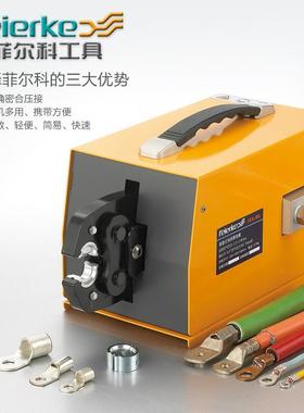 菲尔科90LFE-90L气动压钳冷压钳K端压线机压接线工具压子接钳