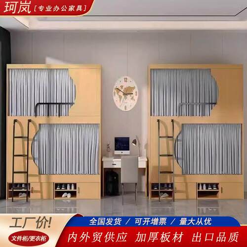 青旅宿宿双层床公民寓床学生舍实木上下铺电竞KL-45酒店太舱上下