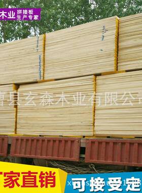 曹县桐多种规、格UEY梧桐木木板梧拼