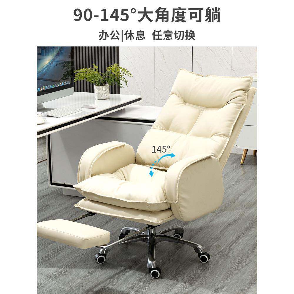 久老房板椅家用办公椅舒适坐可N596躺电脑椅书书桌背椅商务沙发靠
