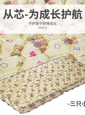 儿童垫天然椰棕厚拼接床上下铺床WVJ垫棕榈硬垫1.815床1..2加床垫