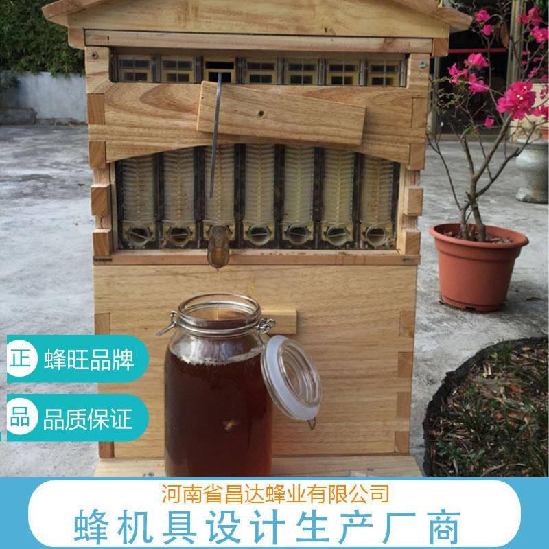 自动流蜜巢础专用配套蜂箱出口蜂蜂箱自流蜜专用箱蜂烘全MXE干箱