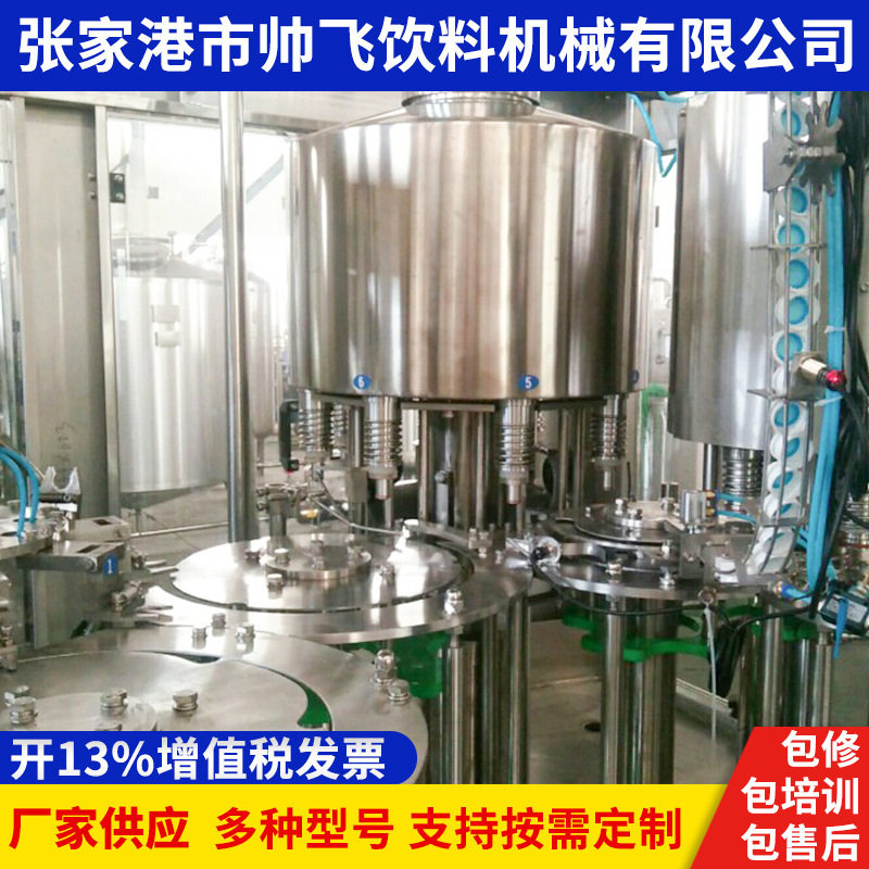 三合一、四合一饮料颗粒灌装机 饮料灌装机 三合一灌装机 果汁