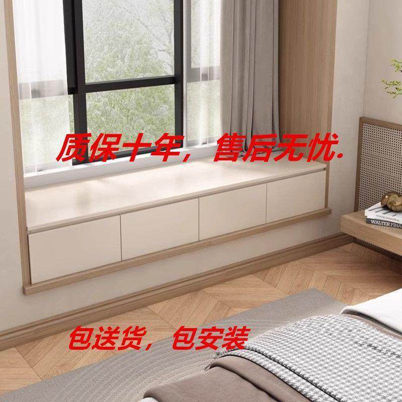 实生态飘窗收纳柜阳台书板柜储物置物591架多窗边抽屉卧木室功能
