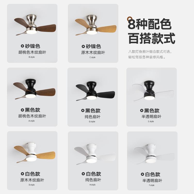 灯卧室风扇古灯吸658顶护眼静音风书房餐厅家用小风扇吊灯中新中