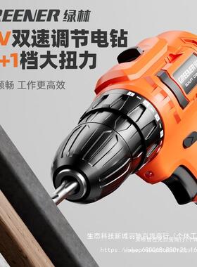 绿林具箱套家用装多ERW功能五金修电工维组工合大全车载无刷电钻