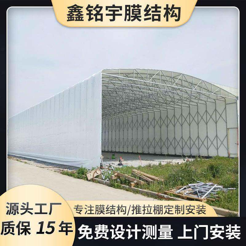 活移动推拉雨厂场房动篮球棚遮阳棚仓库伸推拉棚缩电动雨蓬