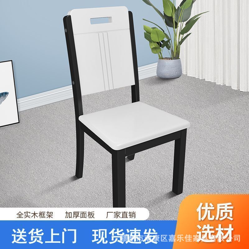 简约实木白色餐椅家用实木椅子木头现代便宜高档靠背椅餐桌椅组合