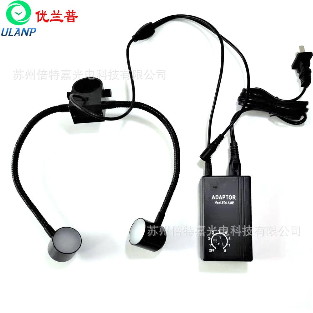 可角度侧光源调光灯LED显微镜灯ULP调SC2-4T型SDM光学仪器长寿命