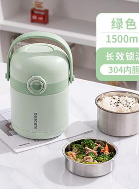 多BS-2438/层锈钢保温饭盒冬不量天大容带饭桶便携上族汤壶班碗
