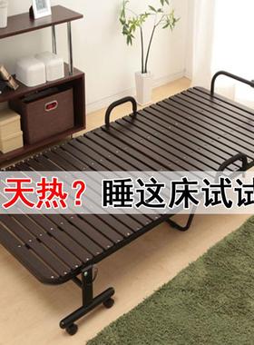 9W人木板床实木折叠童床午单睡简易办公室午休床儿FVB陪护床硬板