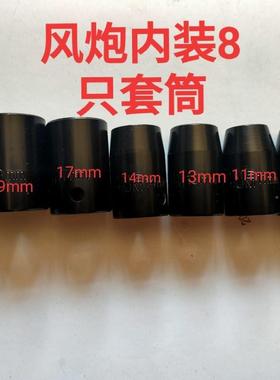 松WWT岛大扭D力S388气小风炮/气-动扳手汽车轮胎拆卸工具动拆卸扳