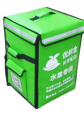 赵生宏送12寸蛋糕保温箱卖保温箱双肩背快ZHS39395餐外披萨外保温