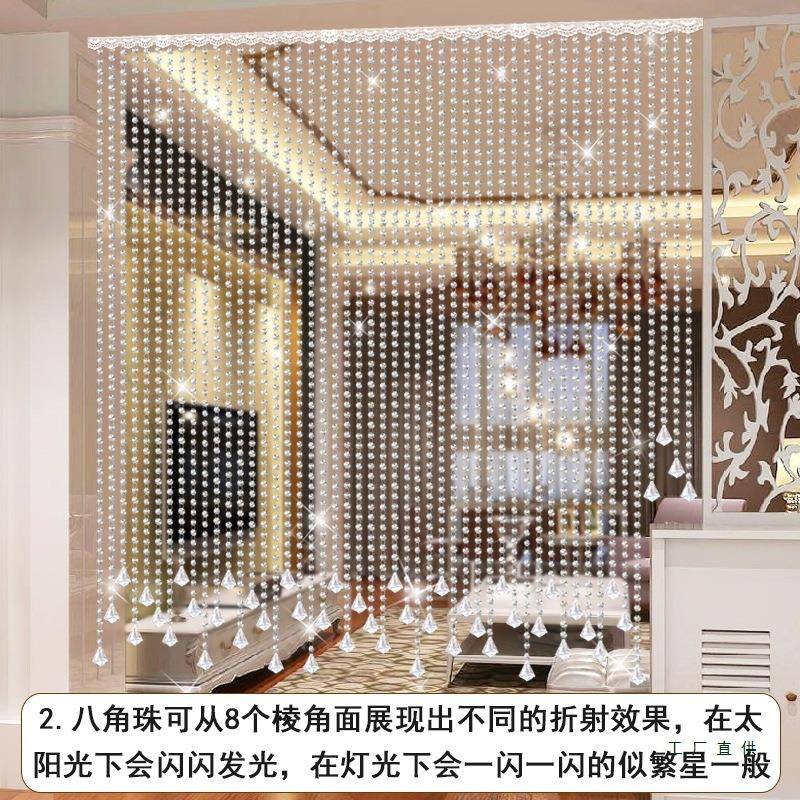 门帘珠帘隔断帘免打孔帘子客厅软妹房屏风珠链水装F95666J8晶饰帘
