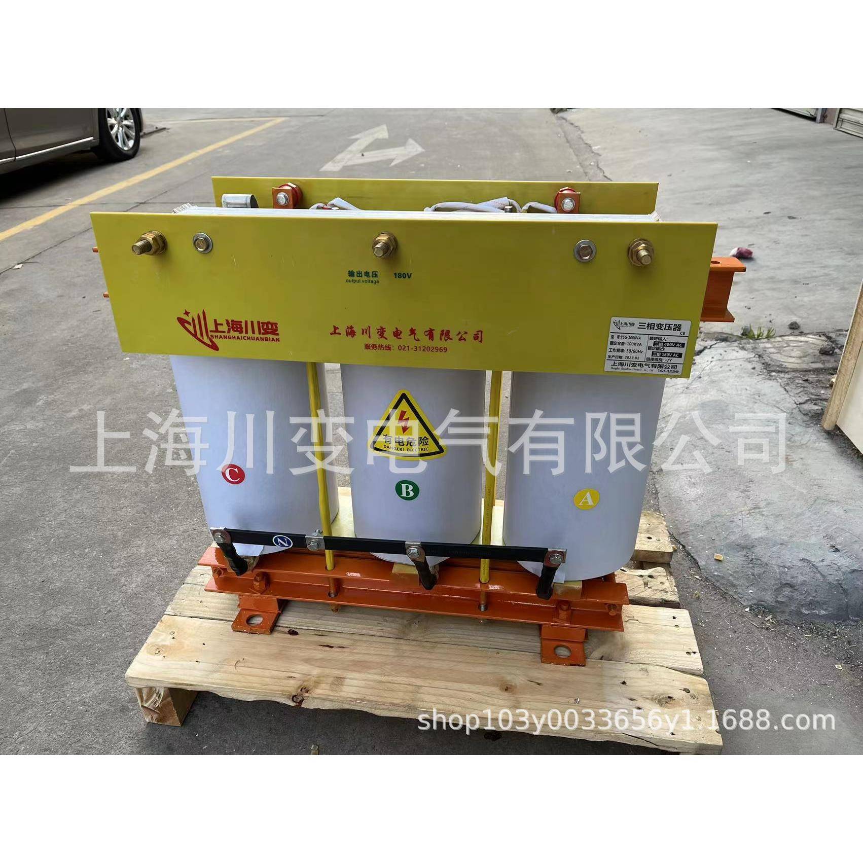 大电流变压器、加热烧硅钼棒YN-DB100盐浴炉炉结熔炉用变压器12V2