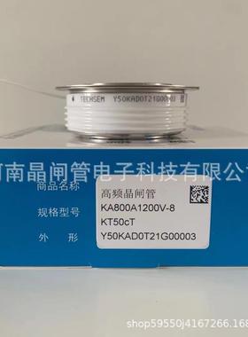 台基控TECHSEMY50KACTHM10000A8硅00V100V1200V淬可火炉高频晶闸