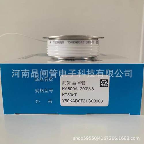 台基控TECHSEMY50KACTHM10000A8硅00V100V1200V淬可火炉高频晶闸
