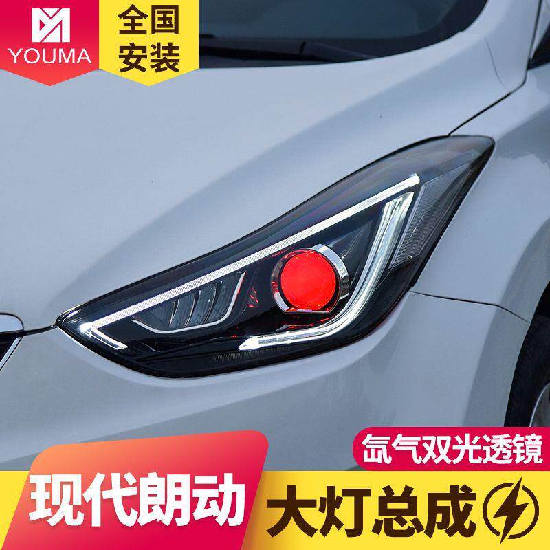用于现代专朗动D大灯总成改装LE大灯日灯1转向行灯恶魔眼透镜