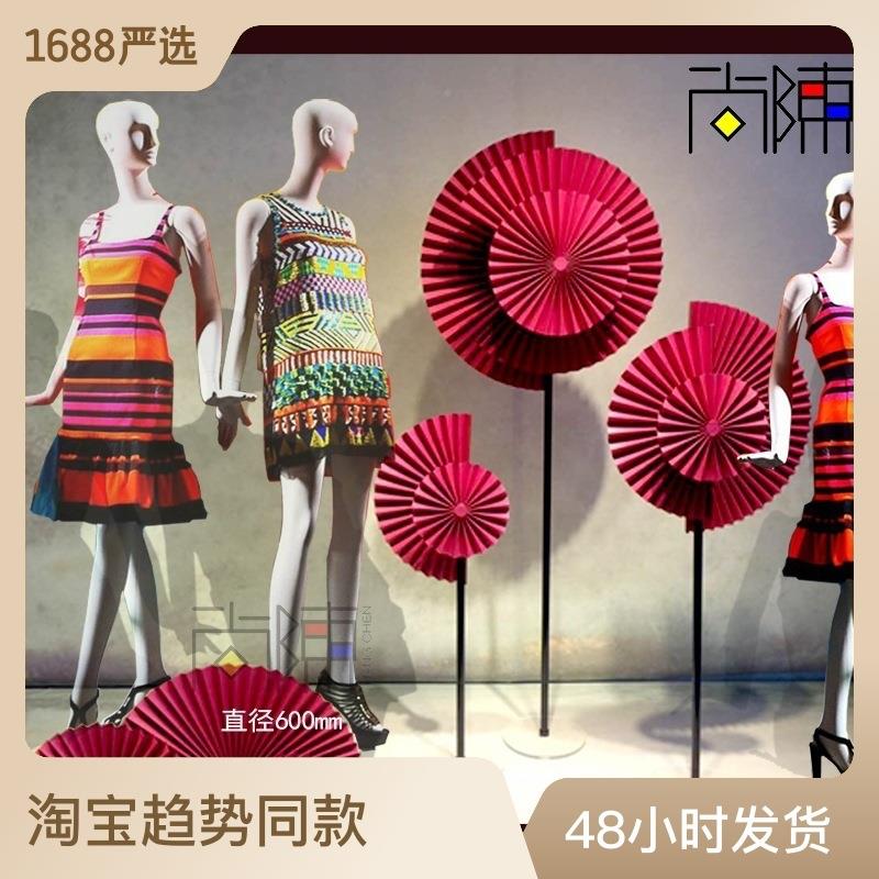 橱具窗设计陈列中国红饰立纸扇花大型体05手工婚庆场地装道折扇
