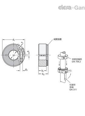 ElsGanter伊e莉莎冈特N7062G141.3半拼a合不锈钢固定轴环