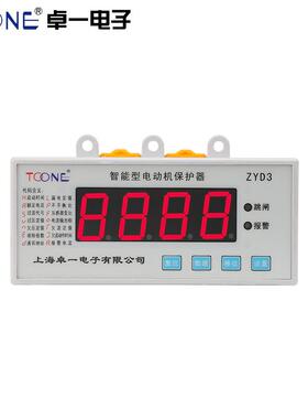一ZYZYD3AC2D3智数显电动机综合保护器能体可分体连安装三相A卓C3