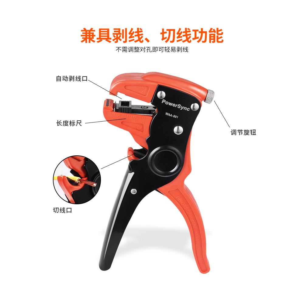 自鸭嘴线765型多功能动剥线拨线接减钳线剥电线电工钳剥线器