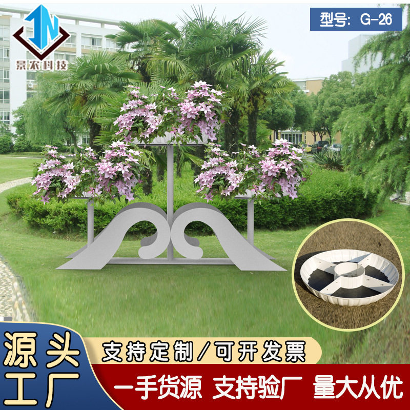如意户外立体景观花器组合