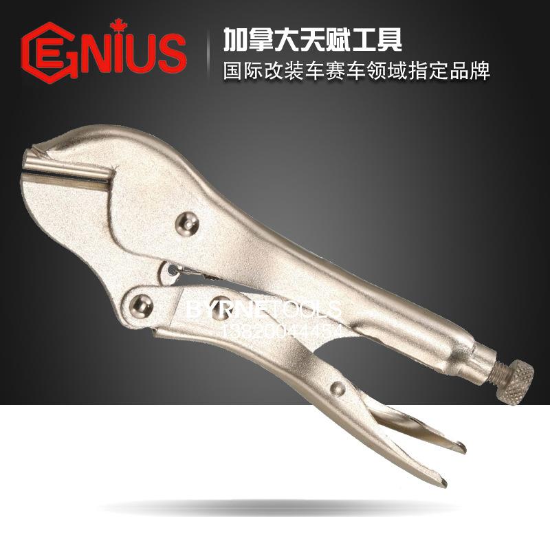 赋GENI钳S进口工天具7寸平U嘴夹断679大力工业夹持钳剪切钳子5378