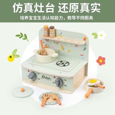 CPCE跨767境过家装厨午具套仿真餐具下家茶宝宝做饭厨房玩具模拟