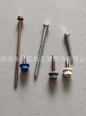 镀锌结木丝螺12*100钻木ZIP木构用自攻螺钉现货