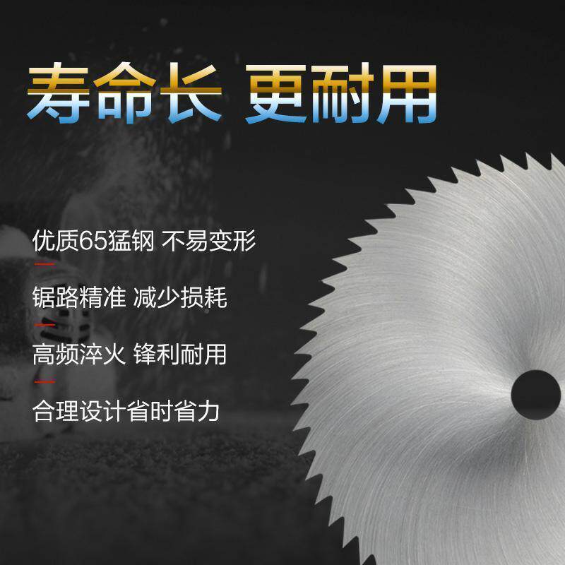 木工圆片锯5VIB0厘米1米圆盘锯锯片电切割片圆锯锯-片锰钢木工锯