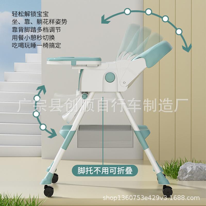 跨境多功能童餐椅折叠婴童成长椅可974节儿宝宝调座便椅捷式吃饭