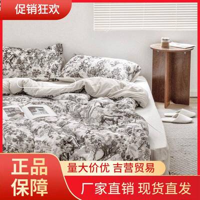 V5O复古水墨4画针织天竺床上四棉件套A类母F6SHM5婴级被棉套纯100