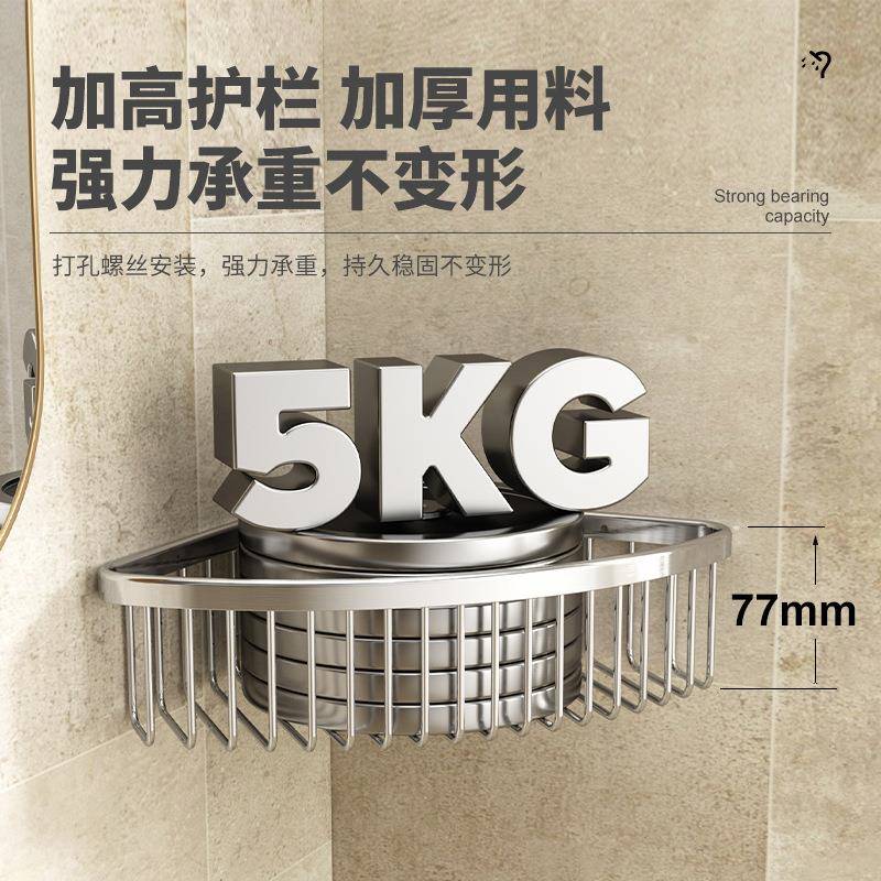 3室04不锈钢浴物三角置物架洗间卫生间置手架CRZ免打孔收纳架