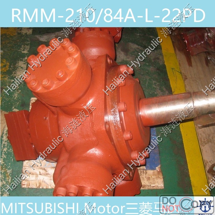 双速液压马达RMM-210/84A-L