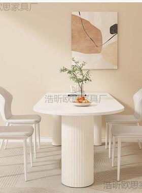 法式奶寂油网红餐桌户椅组合餐桌型家用岛67137台一体现代简约宅