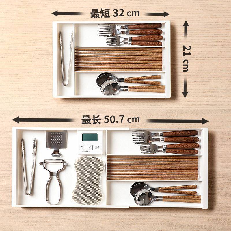 收可伸缩分格纳盒理盒家用多盘功能收纳盘可拆分整式塑料EDG抽屉
