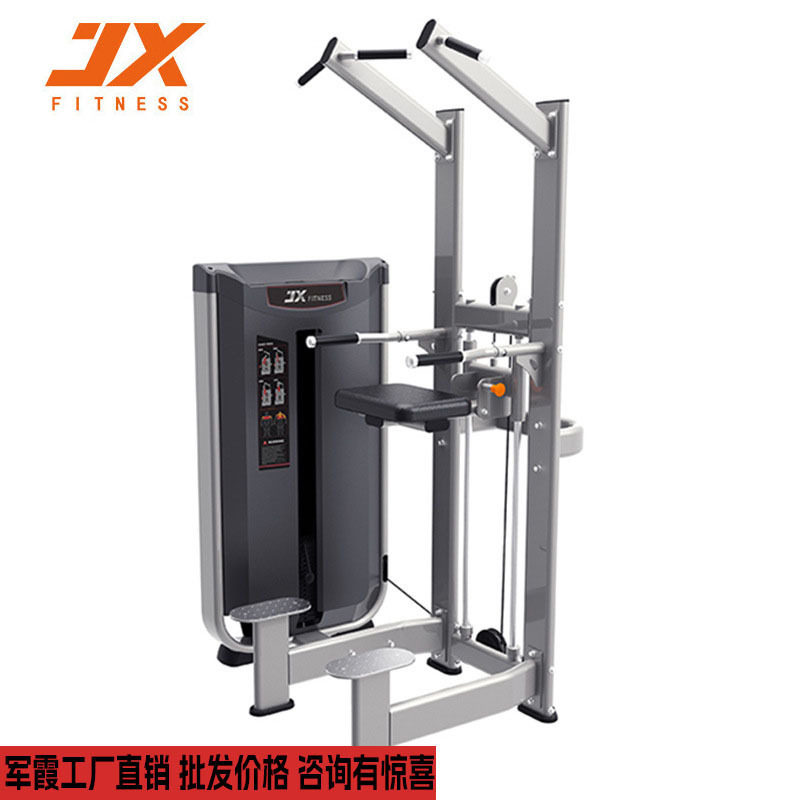 军霞JX-3020助力单双杠引体向上