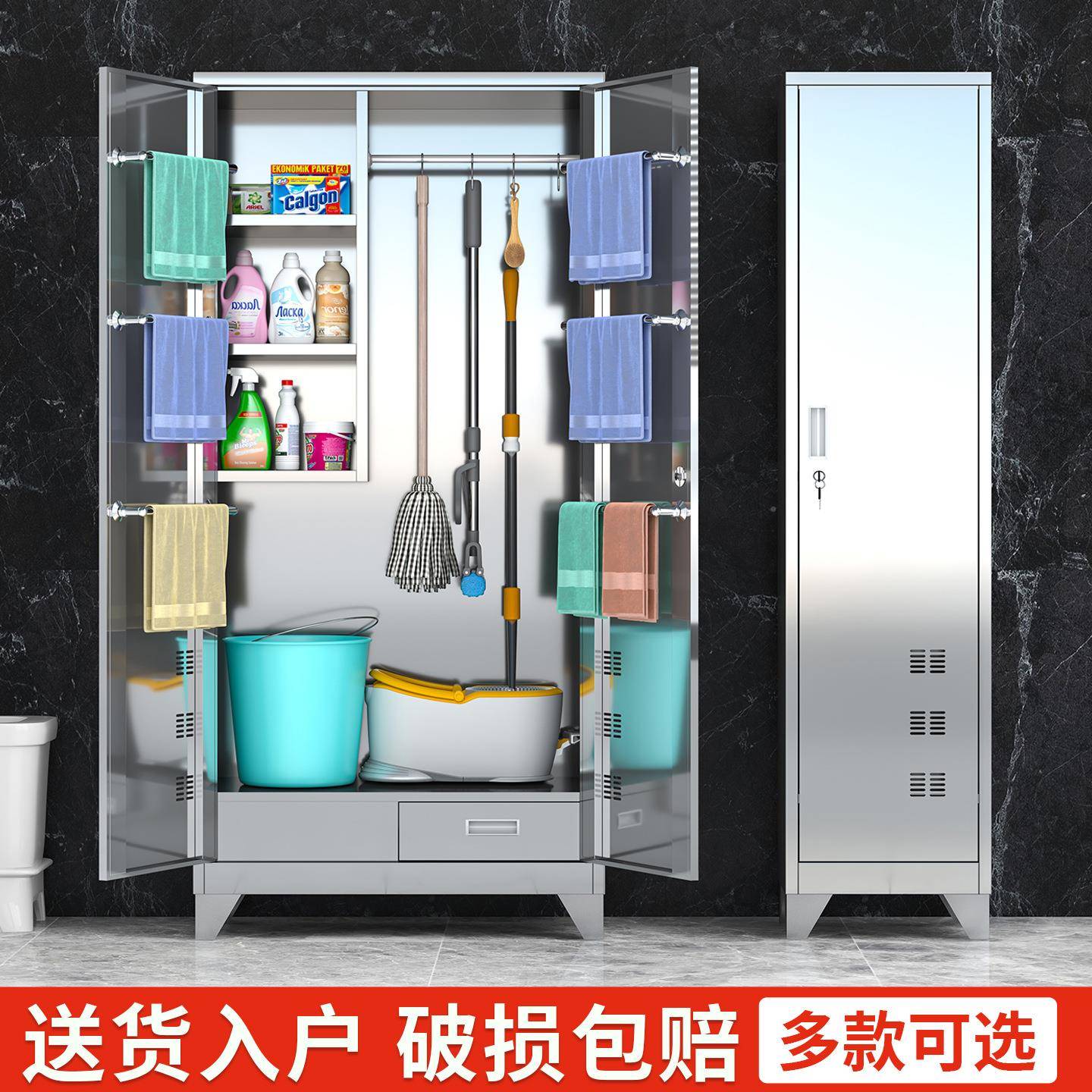 KLB不锈钢洁柜清工厂车间保洁具用品扫把储拖把工柜家用收纳物柜