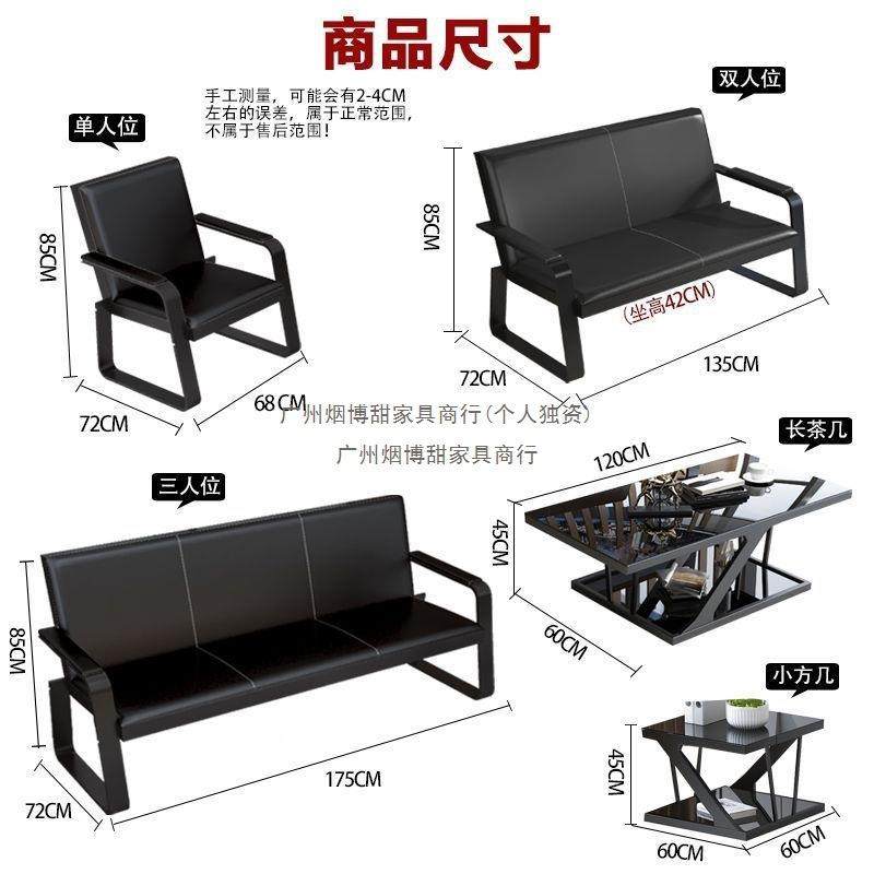 办务公沙发茶组合套装商接待无品牌/沙发代简约会客三人位几现办,商业/办公家具,沙发,淘宝优惠券,粉丝福利购,淘宝优惠卷