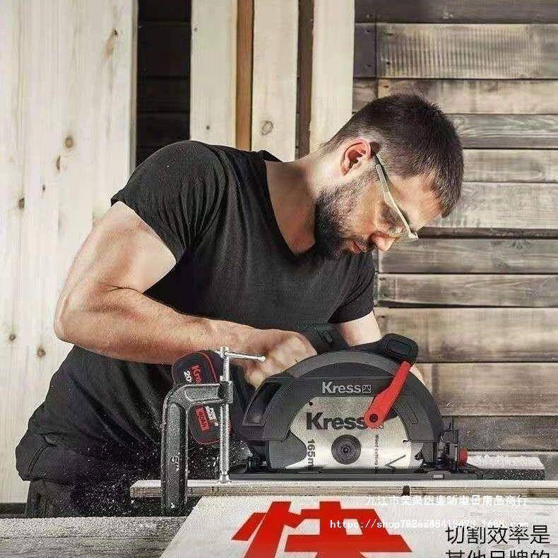 德国卡胜KU520无刷锂电20V充电式电圆锯无线切割机木工电锯165mm