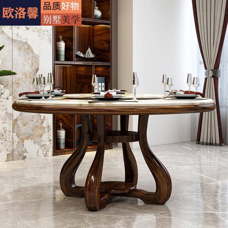 非洲乌木大圆餐桌原木理椅石新中式轻金奢简约别墅餐厅饭OLX-919