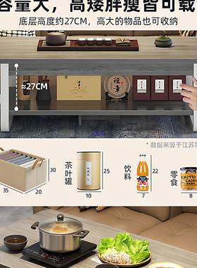 CJ0065_a茶几客厅用家小户型简现代易小桌子出租屋简用沙发茶桌20