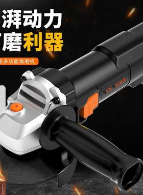 手角磨机割机磨改机打磨ORH机抛光磨切光机多功能家用手砂轮电链