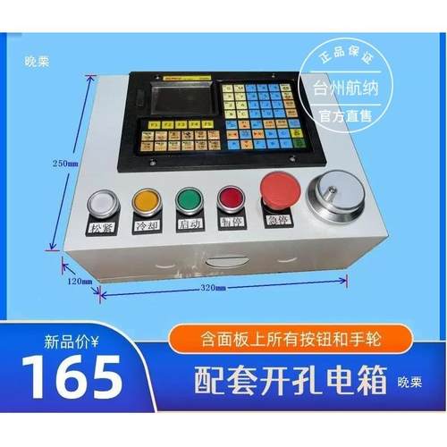 CNC雕刻制机进步伺服数控系统4轴机器脱运动KZX控XC609D代替维宏