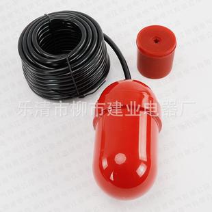 浮自水球液位控制器FQS 611塑料EMT浮球开关位控制器动控制6 4QUK