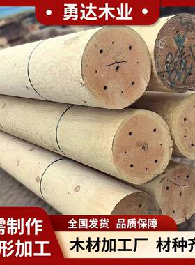 建木料防腐梁木柱花旗松圆古柱杉木柱实木原OSO木半圆柱圆子房木