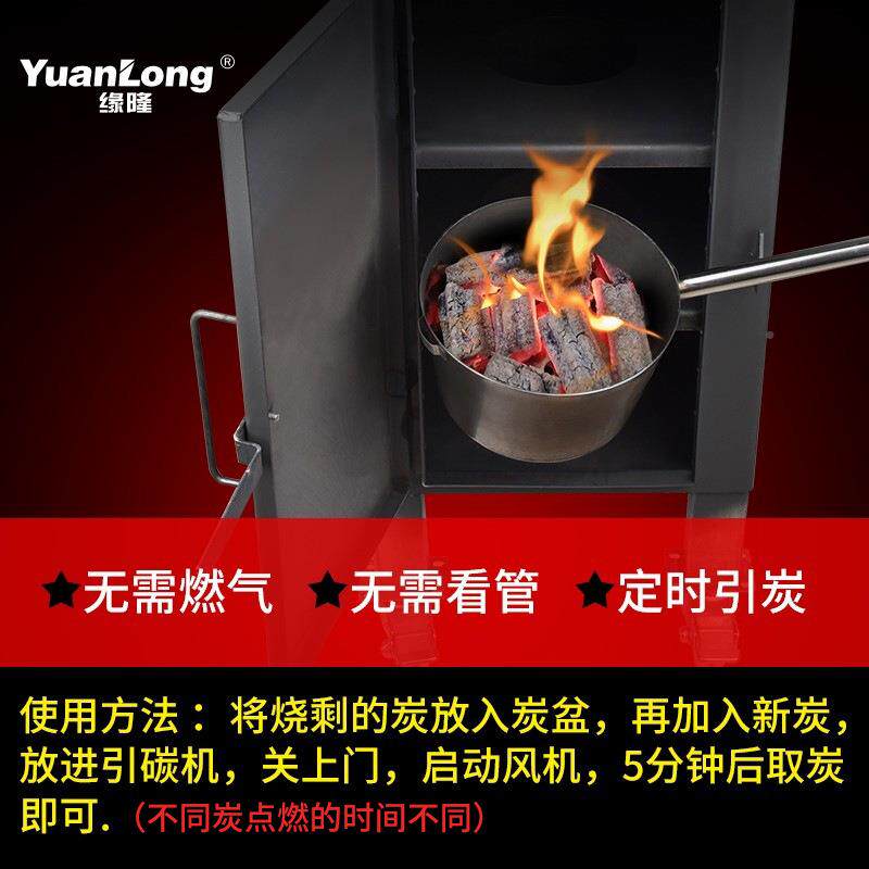 用引炭机快速店点碳机烤24用烧碳炉生炭炉引炭商炉点炭炉点肉炭机