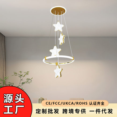 中山吊灯简约现代星星环形轻奢客厅灯主创意卧室灯具餐厅灯吊灯饰