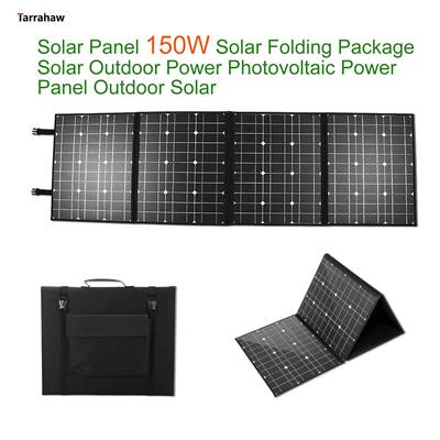 10W150W太阳18单晶太阳能板折5叠包动户外手机房车折叠充电V光伏